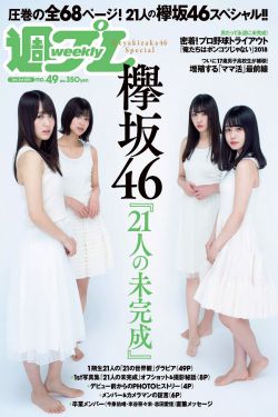 洛克王国大冒险3
